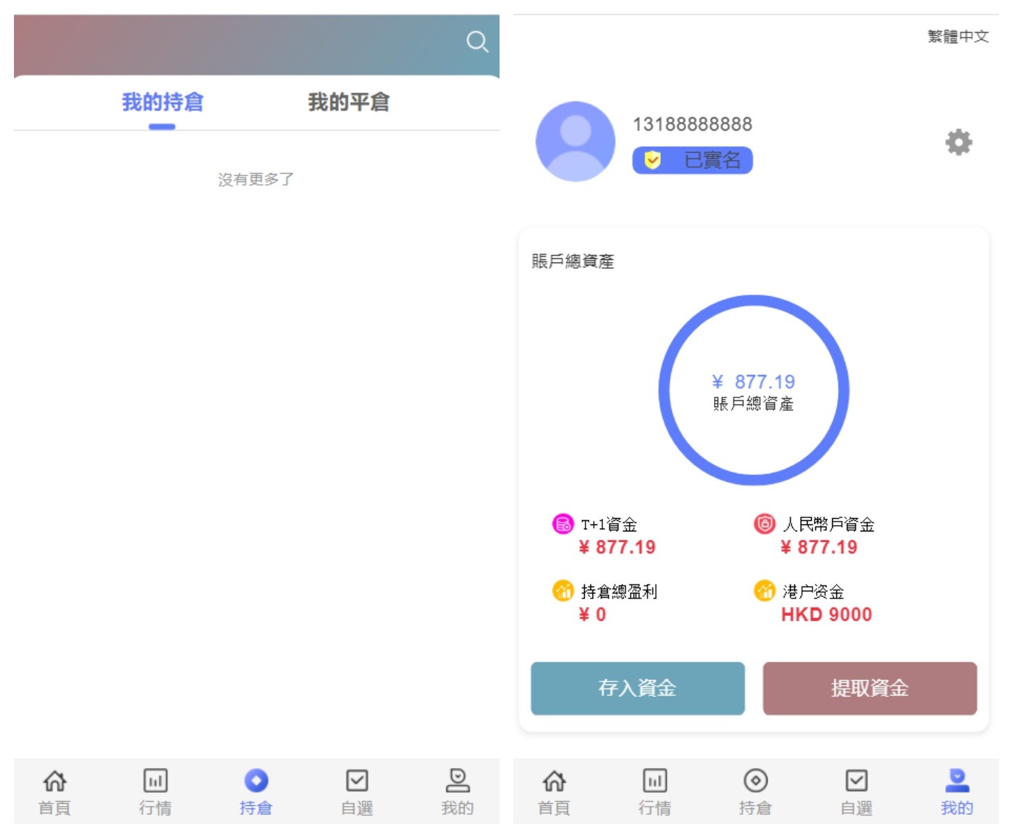 图片[3]-香港股票源码 新股申购系统源码 附视频搭建教程-淘朋友