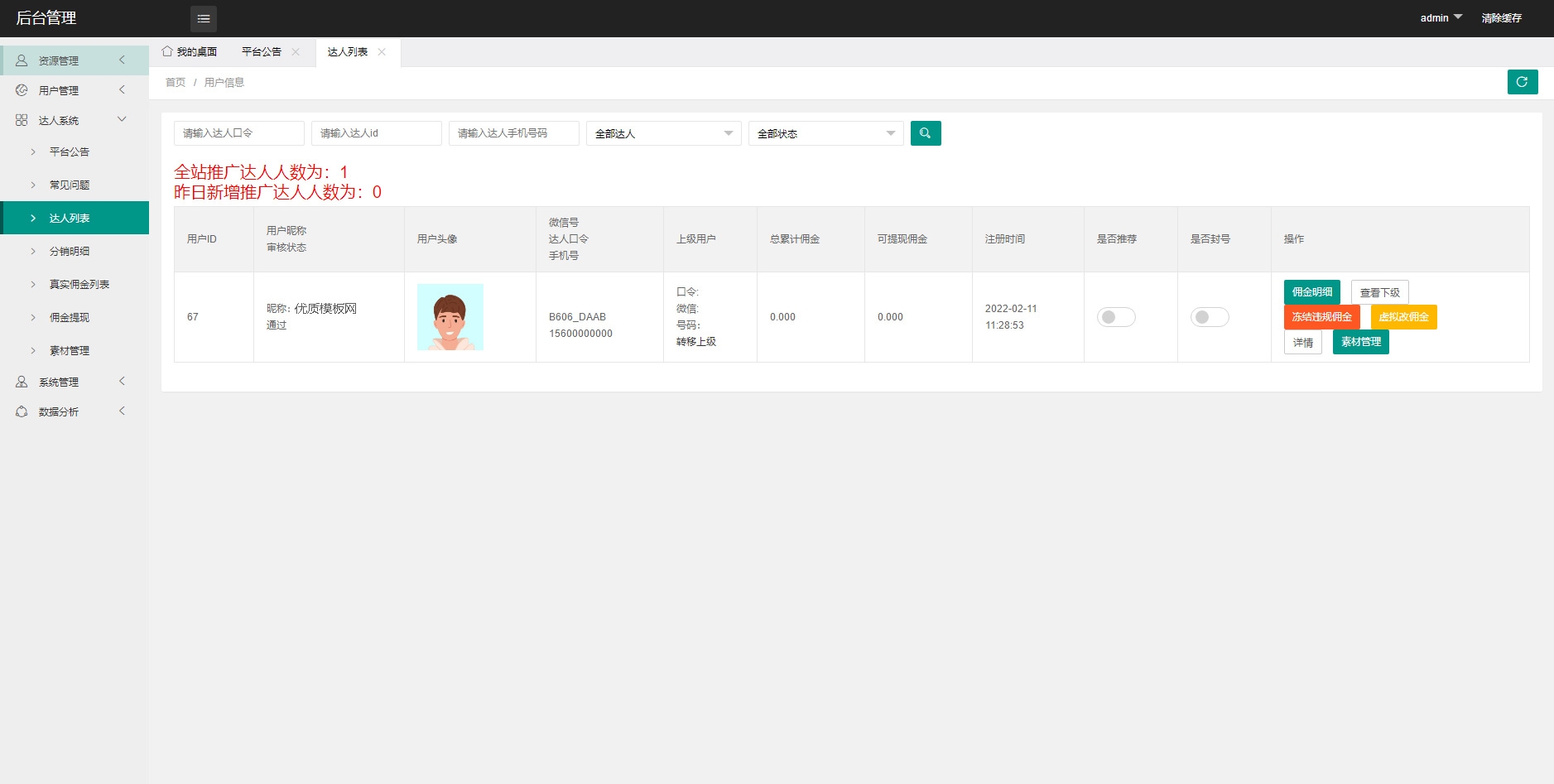 图片[2]-2023全新壁纸取图小程序模板 支持多平台-淘朋友