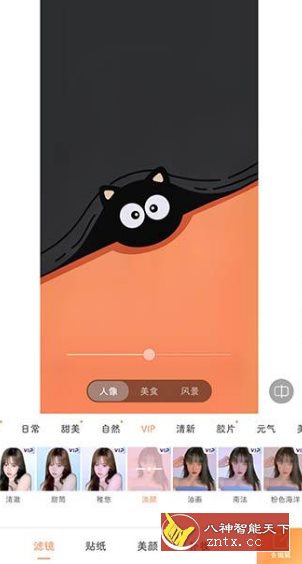 Audio Editor音频编辑 v2.01.27.1124专业版-淘朋友