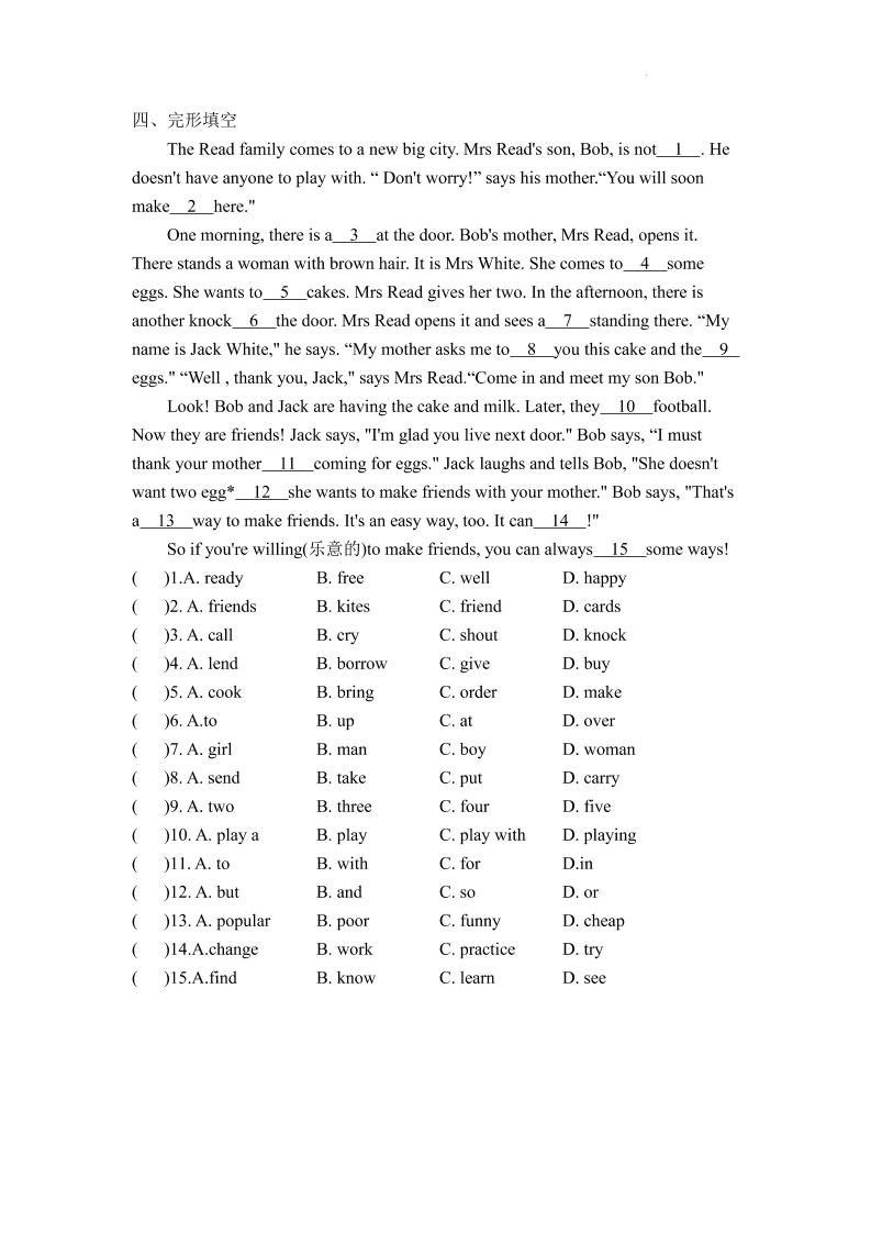 七年级上英语7AUnit5课时作业