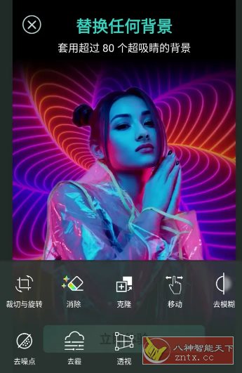PhotoDirector相片大师 v20.7.0高级版-淘朋友