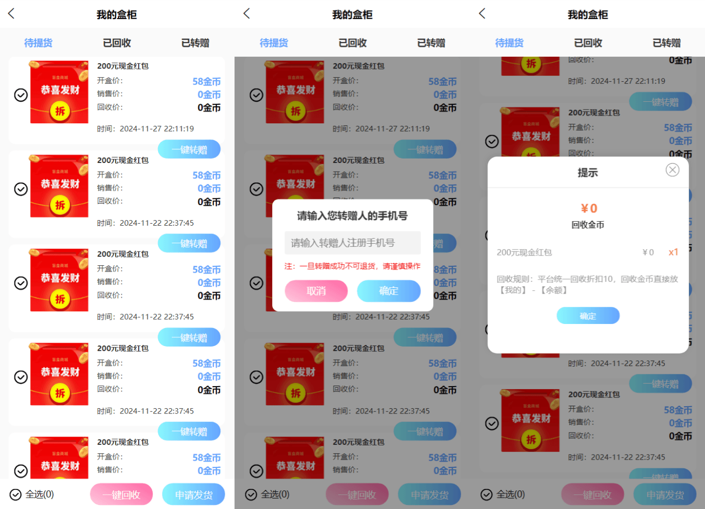 图片[2]-紫色全新UI数码盲盒系统源码 全开源附教程-淘朋友