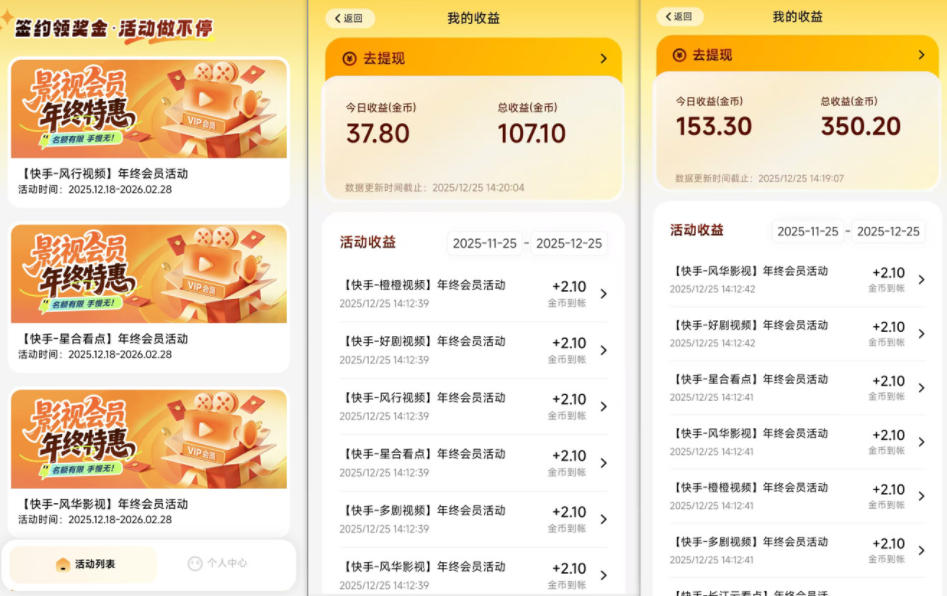 小程序订阅项目_小白几分钟搞定,一人88米,可矩阵(已测到账) 小程序订阅项目_小白几分钟搞定,一人88米,可矩阵(已测到账)