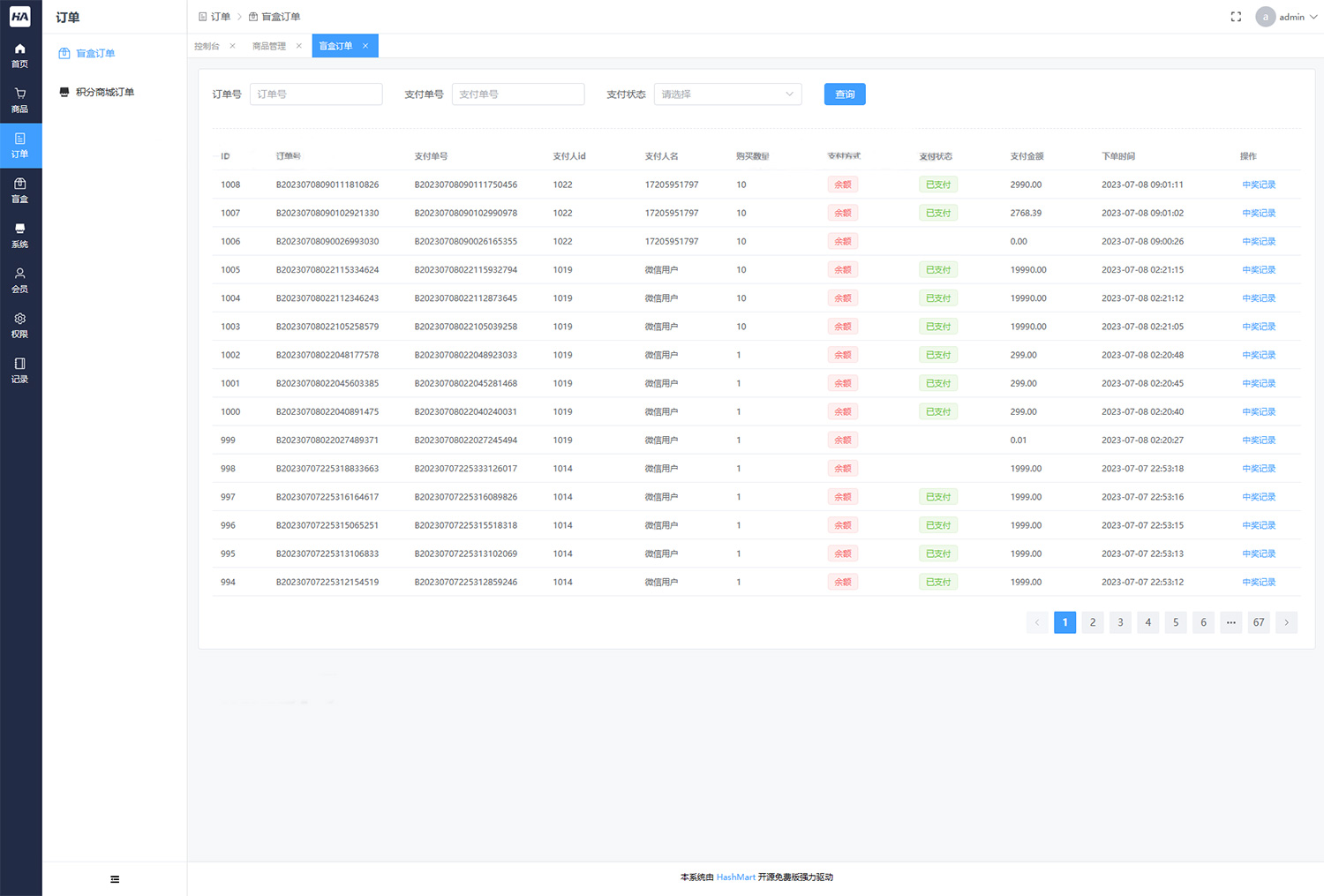 图片[4]-2023全新UI开源盲盒系统源码下载 哈希玛特HashMart-淘朋友