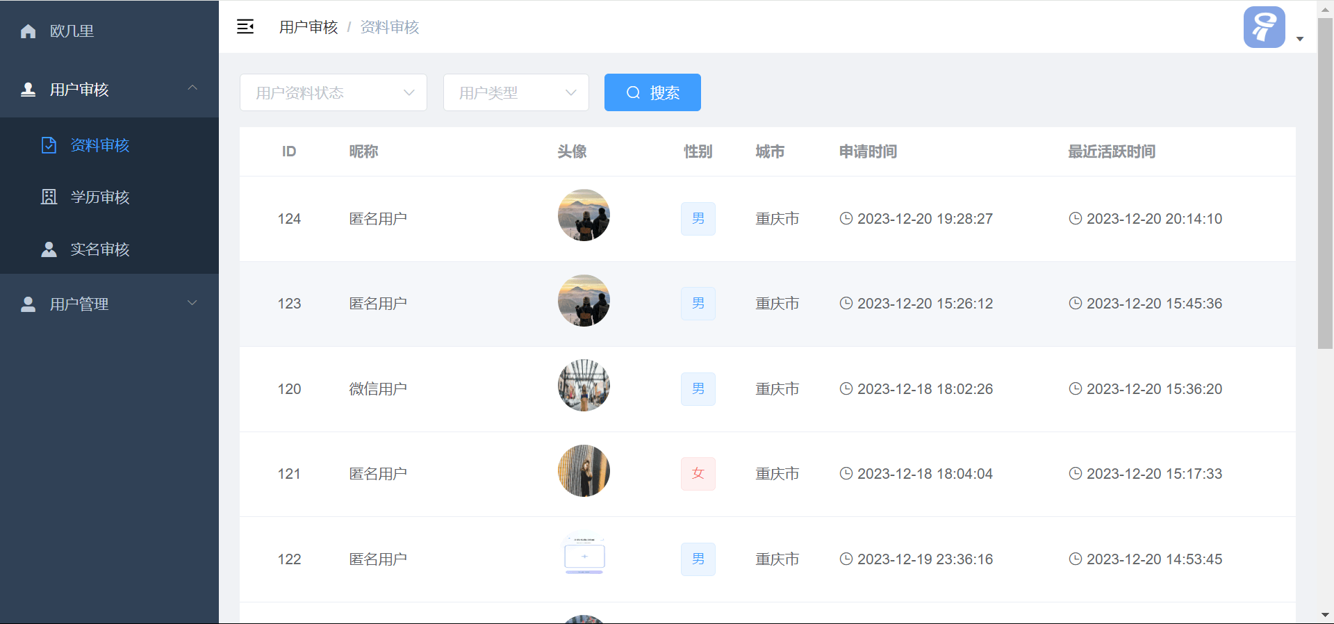 图片[9]-青藤之恋风格社交交友系统源码：即时通讯聊天功能，微信小程序、App、H5三端全面覆盖-淘朋友