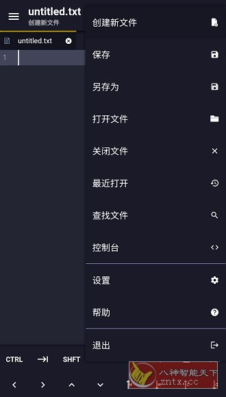 Acode 代码编辑器v1.11.7高级版-淘朋友