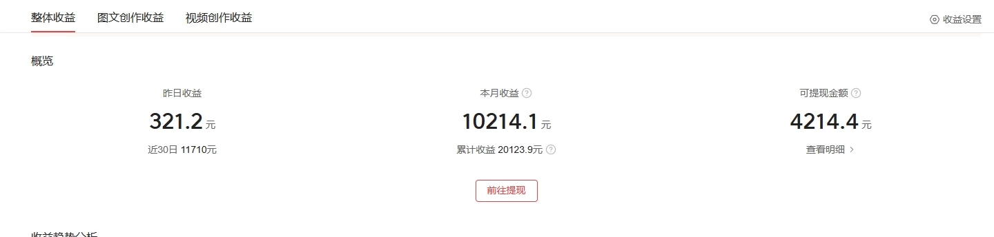 冷门蓝海 AI 长视频 3.0 搬运新玩法:伦理狗血故事号,小白 0 基础可以入手,可长期做月入 1w+