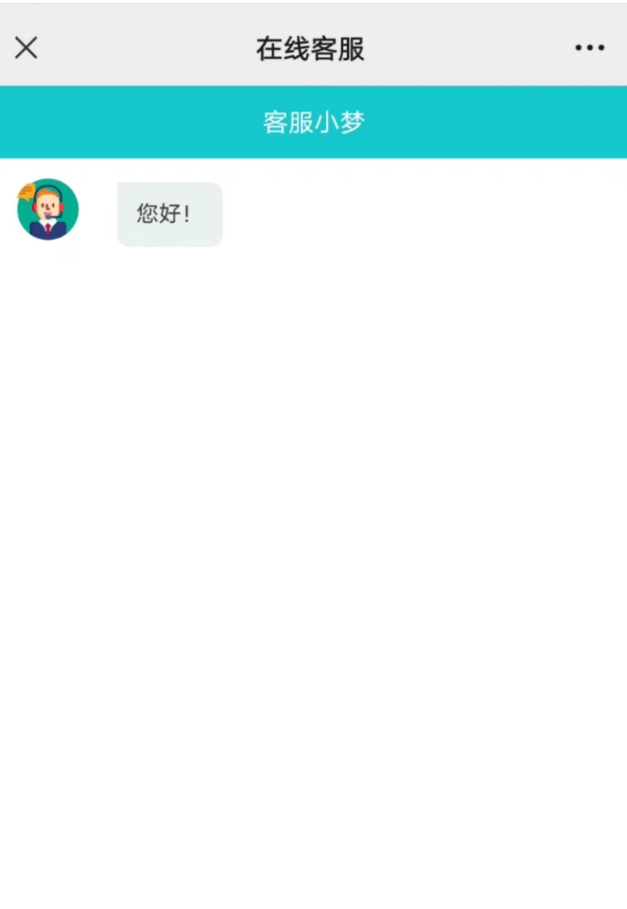 网页在线客服系统源码多商户带手机端扫码聊天送安装教程文档