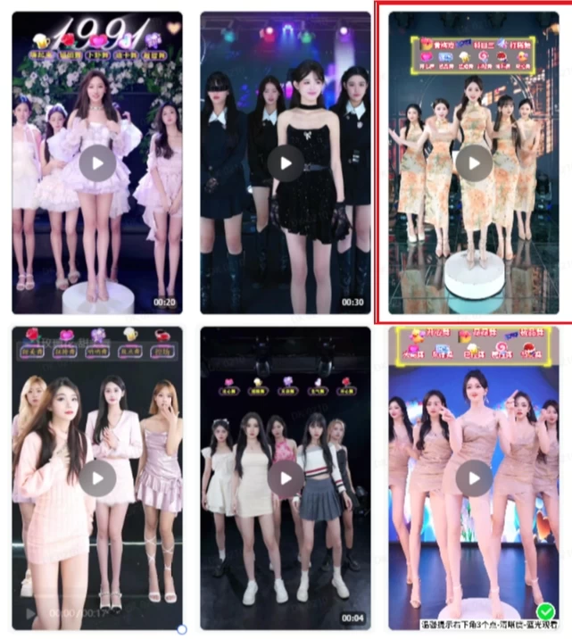 抖音最新最火旗袍女团跳舞无人直播玩法(含开播视频教程+软件+互动视频)