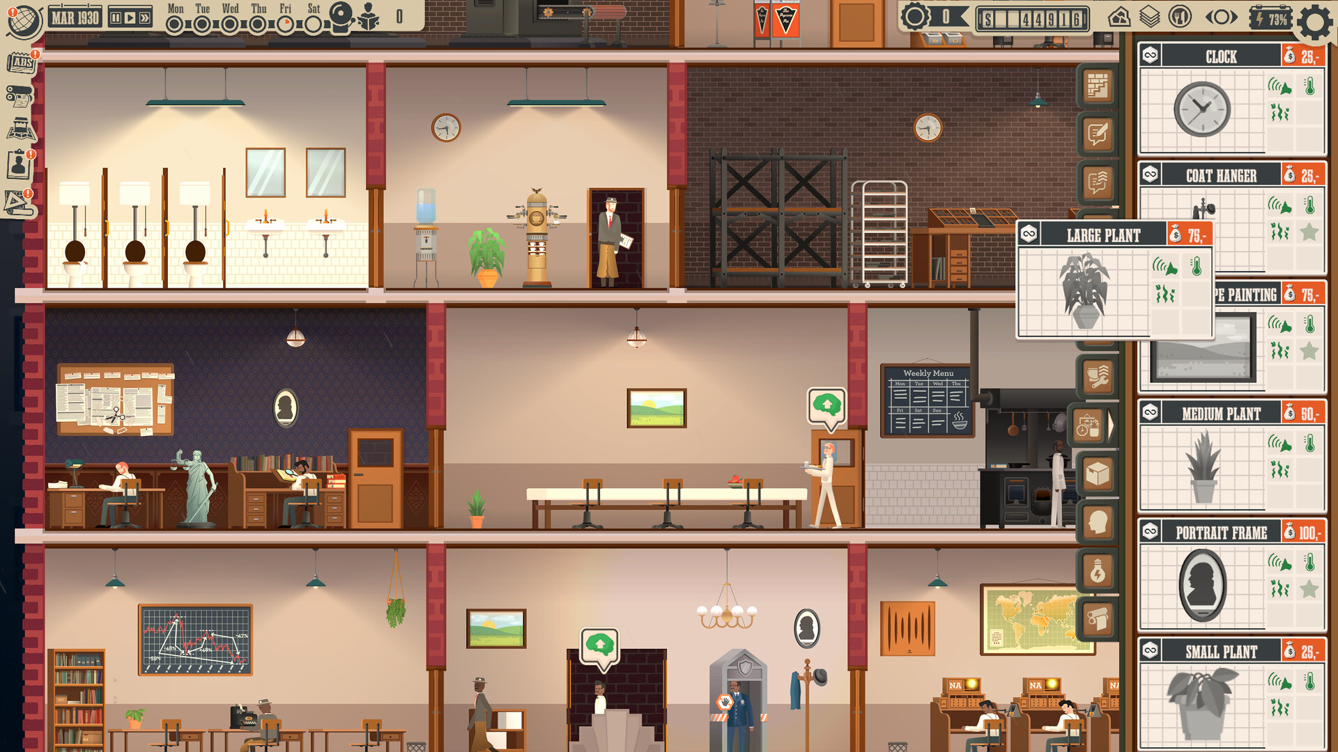 新闻大厦/News Tower