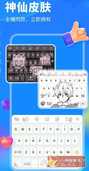 KK键盘v3.7.6.11440高级版 KK键盘v3.7.6.11440高级版