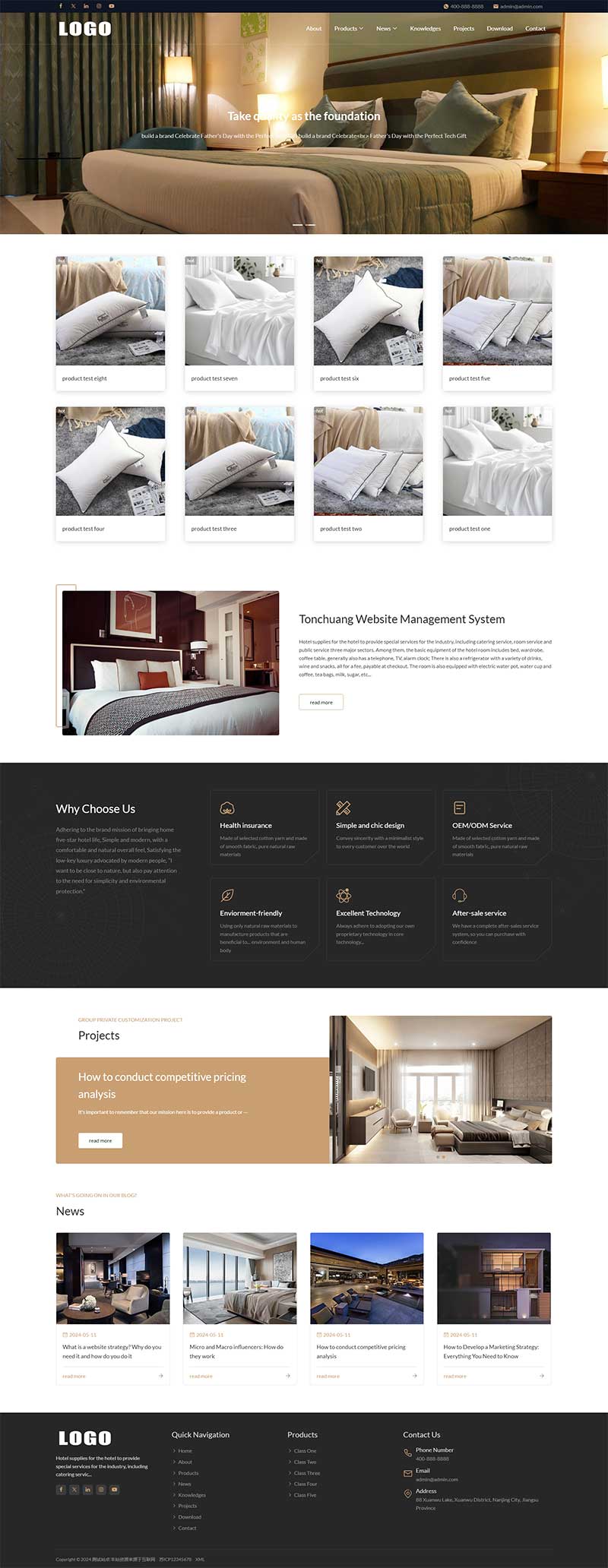 英文酒店床上用品pbootcms网站模板 带下载功能和三级栏目-淘朋友