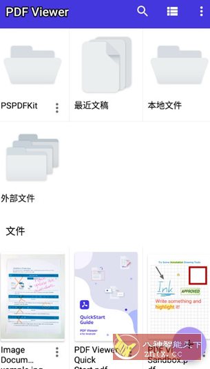PDF Viewer Pro v2025.4.1 专业版-淘朋友